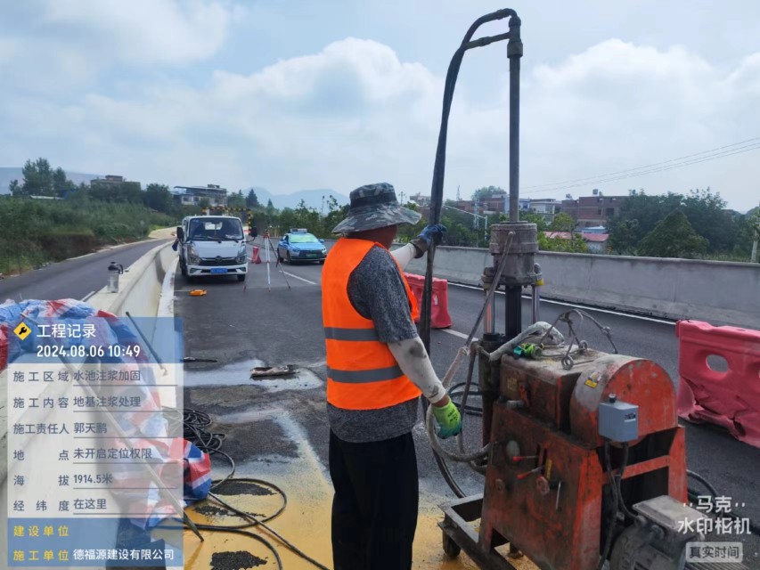 蒲县地基沉降注浆加固材料有哪些