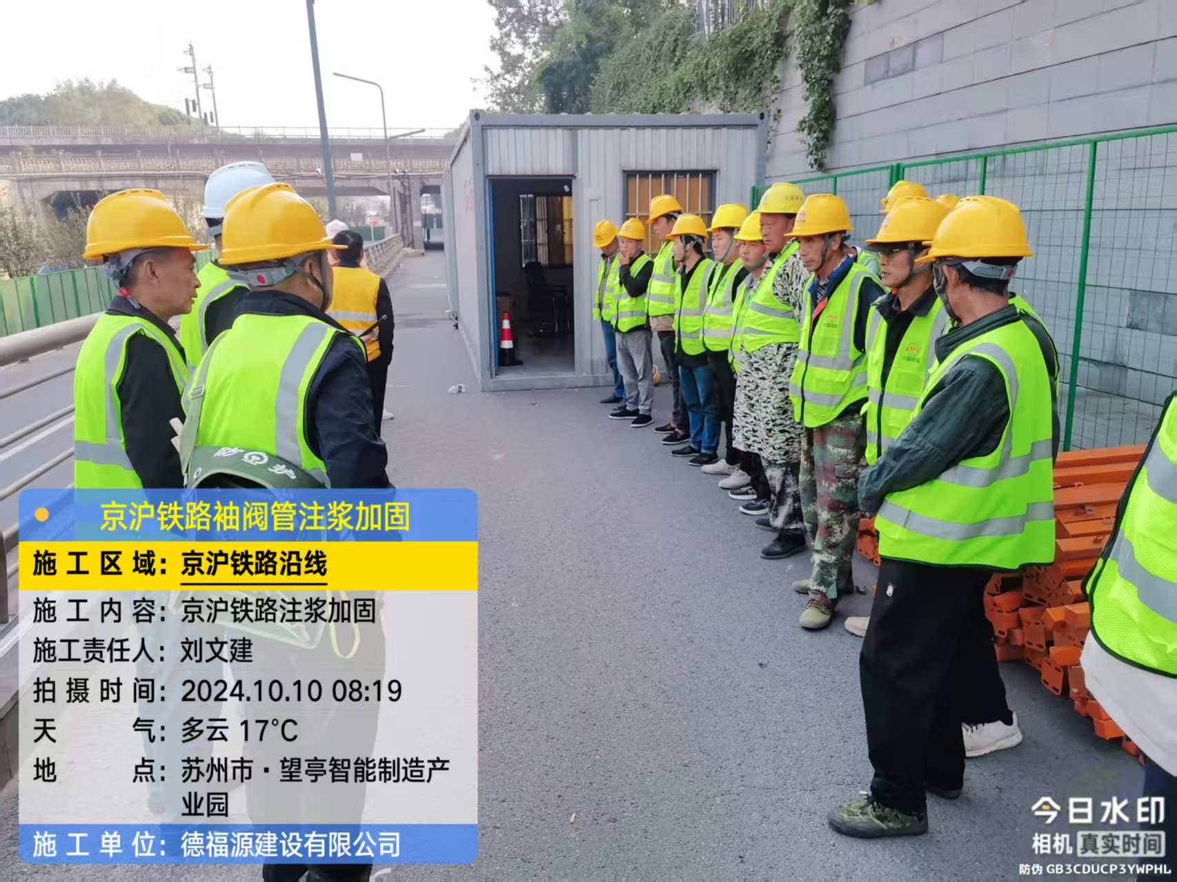 蒲县哪种地面沉降加固方法最有效?