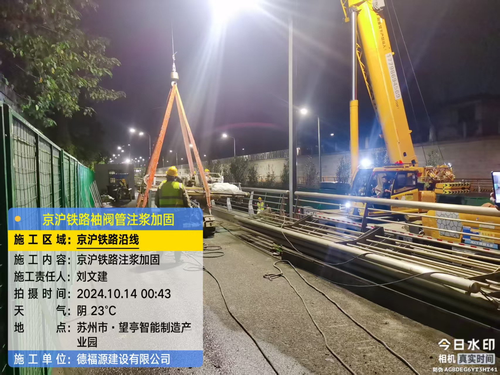 蒲县厂房地面沉降加固办法